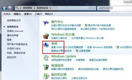 windows7怎么关闭远程控制 windows7关闭远程控制方法介绍