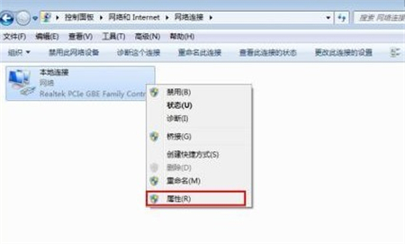 windows7ip地址怎么设置 windows7ip地址怎么设置方法介绍