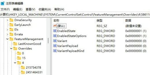 win11右键如何设置和win10一样 win11右键设置和win10一样操作教程