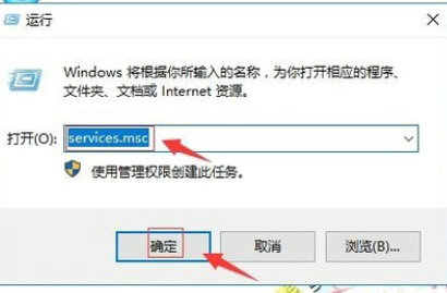 win10诊断策略服务未运行无法上网怎么办