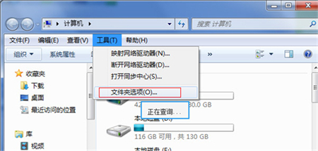 win7怎么显示文件后缀名 win7怎么显示文件后缀名方法介绍