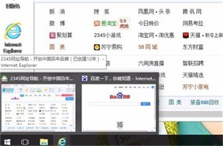 windows10切换桌面快捷键是什么 windows10切换桌面快捷键介绍