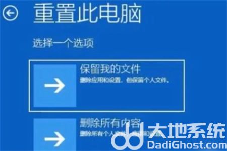 win10一直自动修复无法进入系统怎么办 win10一直自动修复无法进入系统解决方法