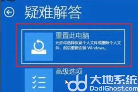 win10一直自动修复无法进入系统怎么办 win10一直自动修复无法进入系统解决方法