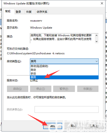 win10更新中途怎么取消退出 win10更新中途取消方法介绍