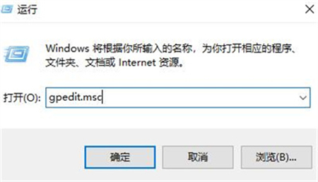 win10本地组策略编辑器在哪里 win10本地组策略编辑器在哪里位置介绍