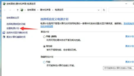 windows10电源选项怎么开高性能 windows10电源选项开高性能方法介绍