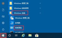 win10音频管理器在哪里打开 win10音频管理器打开位置介绍