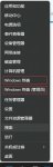win11终端管理员打不开怎么办 win11终端管理员打不开解决办法