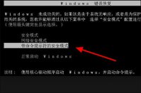 windows7开机密码忘了怎么办 windows7开机密码忘了解决教程
