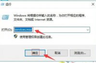 win10诊断策略服务未运行无法上网怎么办