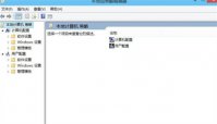 win10组策略怎么打开 win10组策略怎么打开方法介绍