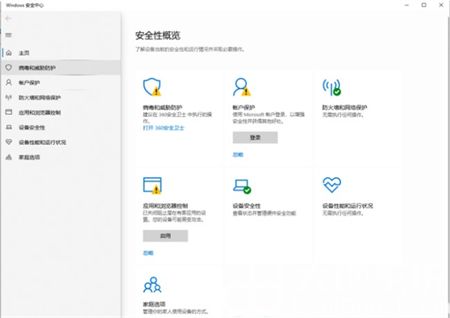 win10关闭安全中心方法是什么 win10关闭安全中心方法介绍