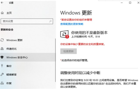 win10关闭安全中心方法是什么 win10关闭安全中心方法介绍