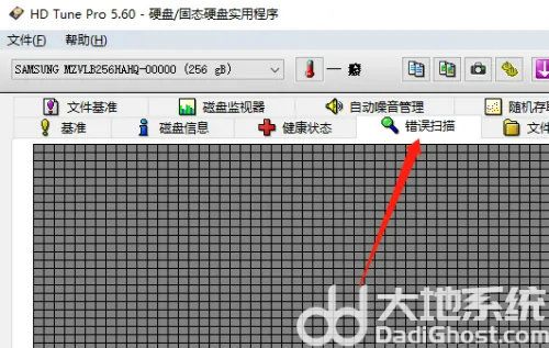 windows10怎么检测硬盘坏道 windows10检测硬盘坏道方法介绍