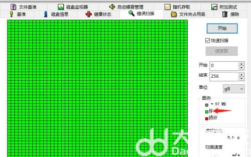 windows10怎么检测硬盘坏道 windows10检测硬盘坏道方法介绍