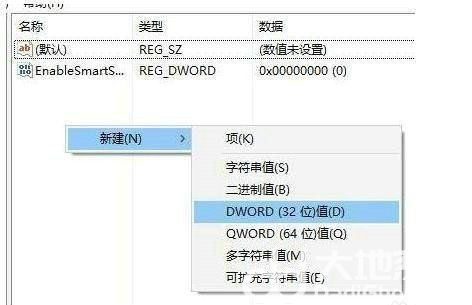 windows11pin不可用无法进系统怎么办 windows11pin不可用无法进系统解决办法