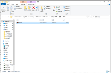 win10启动项管理在哪里设置 win10启动项管理在哪里设置位置介绍