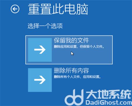 win10装机失败重启死循环怎么办 win10装机失败重启死循环解决方法