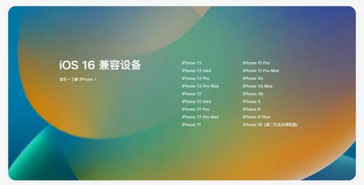 ios16开发者预览版支持显示电池百分比 ios16开发者预览版新功能介绍