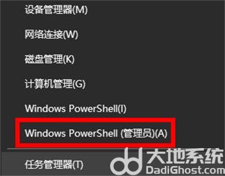 windows10无法自动检测此网络的设置怎么办 windows10无法自动检测此网络的设置解决方法
