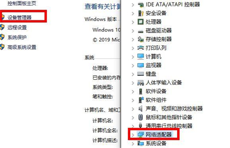windows10检测不到网络硬件怎么办 windows10检测不到网络硬件解决方法
