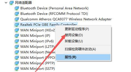 windows10检测不到网络硬件怎么办 windows10检测不到网络硬件解决方法