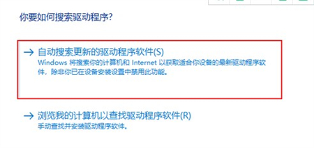 windows10检测不到网络适配器怎么办 windows10检测不到网络适配器怎么办解决方法