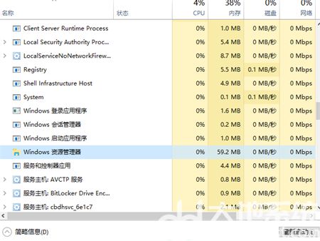 windows10桌面总是崩溃怎么办 windows10桌面总是崩溃解决方法