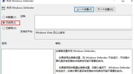 win10关闭杀毒防护怎么办 win10关闭杀毒防护方法介绍