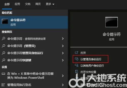 windows10如何查看硬盘序列号 windows10查看硬盘序列号方法介绍