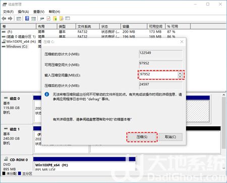 windows10分区怎么设置 windows10分区怎么设置方法介绍