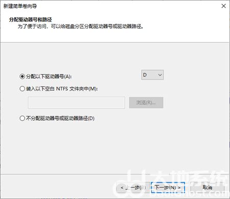 windows10分区怎么设置 windows10分区怎么设置方法介绍