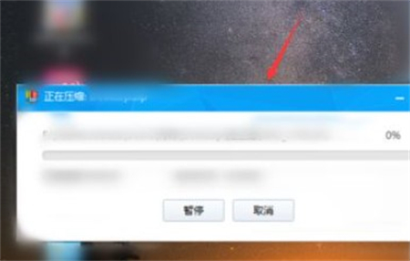 windows10家庭版怎么压缩文件夹 windows10家庭版怎么压缩文件夹方法介绍