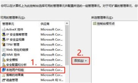 windows10没有本地组策略编辑器怎么办 windows10没有本地组策略编辑器解决方法