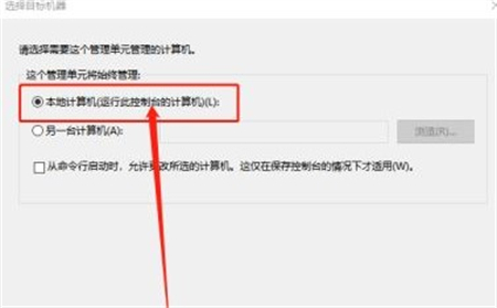 windows10没有本地组策略编辑器怎么办 windows10没有本地组策略编辑器解决方法