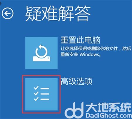 windows10系统升级后无法开机怎么办 windows10系统升级后无法开机解决方法