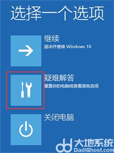 windows10系统升级后无法开机怎么办 windows10系统升级后无法开机解决方法