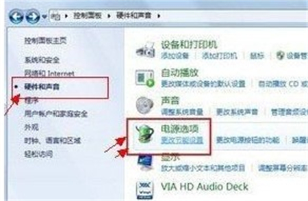 windows7旗舰版电池在哪里 windows7旗舰版电池位置介绍