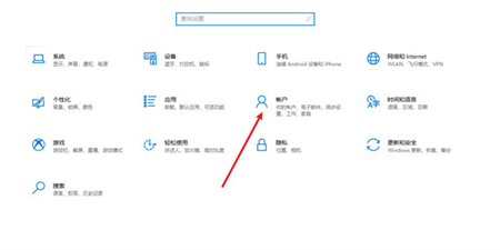 win10怎么设置开机密码 win10怎么设置开机密码方法介绍