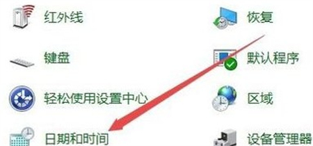 windows10怎么显示星期几 windows10怎么显示星期几方法介绍