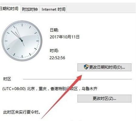 windows10怎么显示星期几 windows10怎么显示星期几方法介绍