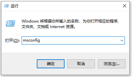 windows10进入安全模式方法是什么 windows10进入安全模式方法介绍