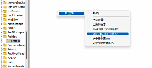 windows11任务管理器已被管理员禁用怎么解决