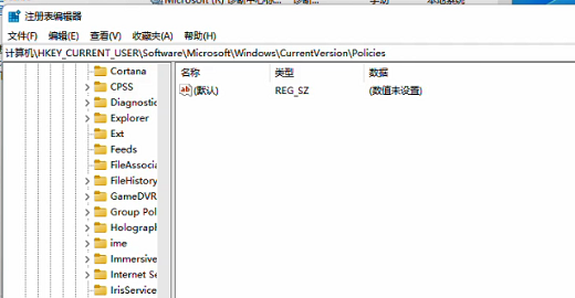 windows11任务管理器已被管理员禁用怎么解决