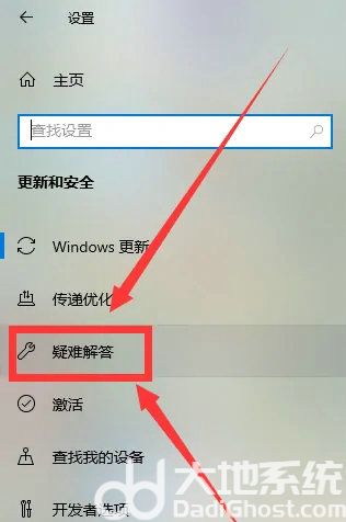 windows11wifi连接不可用怎么办 windows11wifi连接不可用解决办法