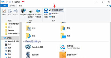 windows10耳机插上还是外放怎么办 windows10耳机插上还是外放怎么办解决方法