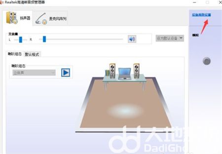 windows10耳机插上还是外放怎么办 windows10耳机插上还是外放怎么办解决方法