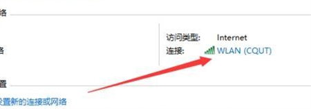 win10显示已连接但上不了网怎么办 win10显示已连接但上不了网解决方法