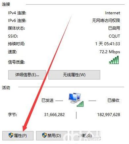 win10显示已连接但上不了网怎么办 win10显示已连接但上不了网解决方法